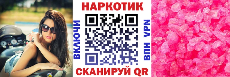 Купить Кокаин  Меф мяу мяу  ГАШ  Alpha PVP  Марихуана  Лесной