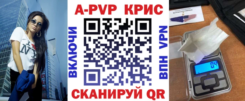 Купить где  Лесной  А ПВП СК 