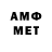 Мефедрон VHQ Yourok play