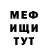 Мефедрон VHQ Journey Man