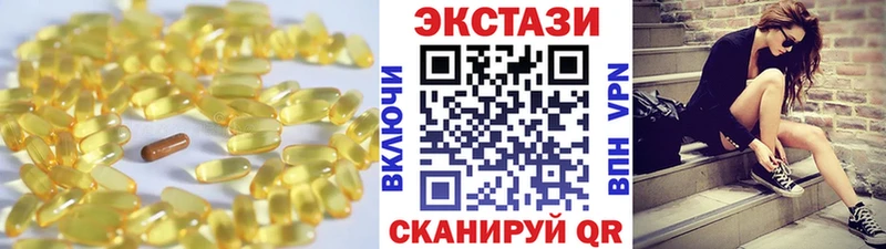 Купить закладки  Лесной  ЭКСТАЗИ louis Vuitton 