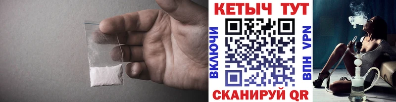 Купить  Лесной  КЕТАМИН VHQ 