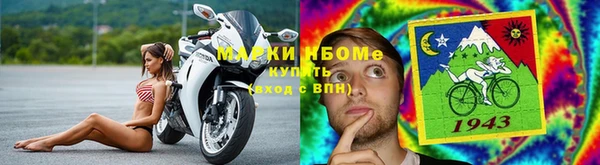 метамфетамин Вязники