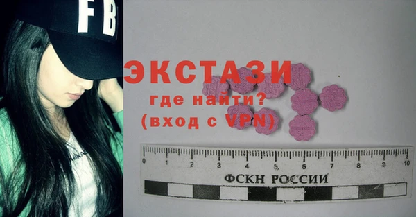 метамфетамин Вязники