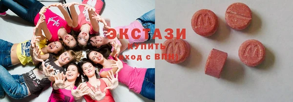 метамфетамин Горно-Алтайск