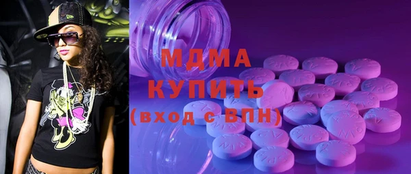 амфетамин Горнозаводск