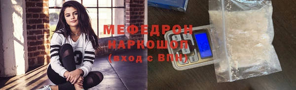 кокаин перу Вяземский