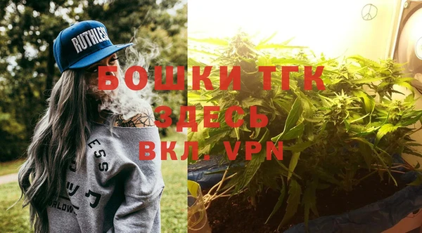 метамфетамин Вязники