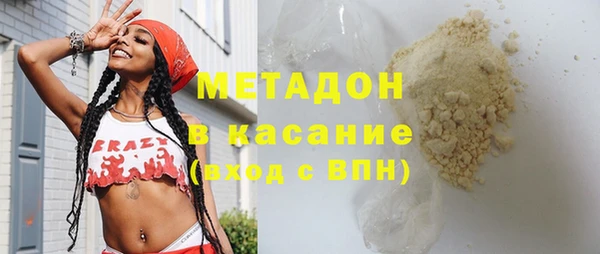 амфетамин Горнозаводск