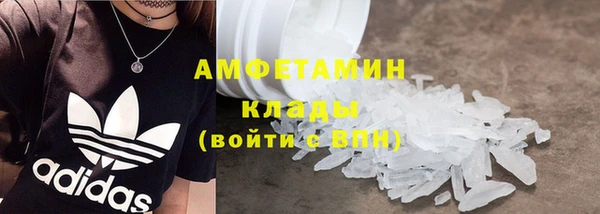 кристаллы Горняк