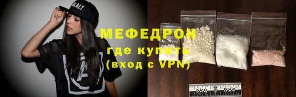 метамфетамин Горно-Алтайск