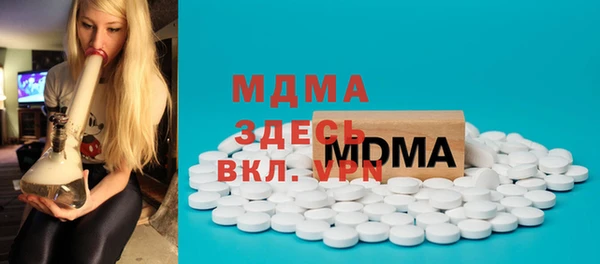 метамфетамин Вязники