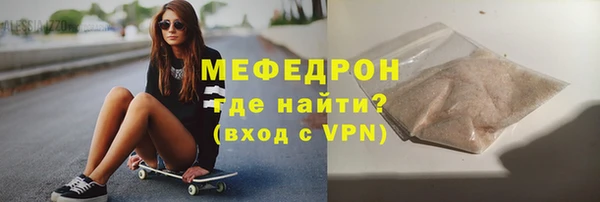 MDMA Premium VHQ Вязьма