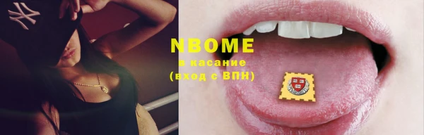 MDMA Premium VHQ Вязьма