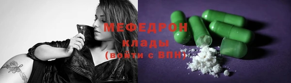 метамфетамин Вязники
