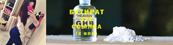 амфетамин Горнозаводск