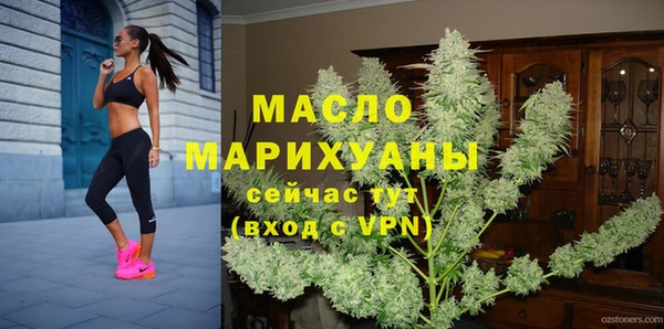 метамфетамин Горно-Алтайск