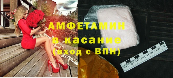 кристаллы Горняк