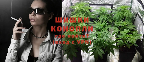 MDMA Premium VHQ Вязьма