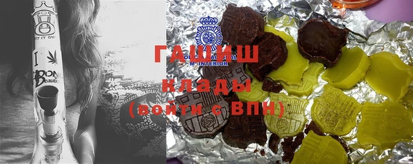 MDMA Premium VHQ Вязьма