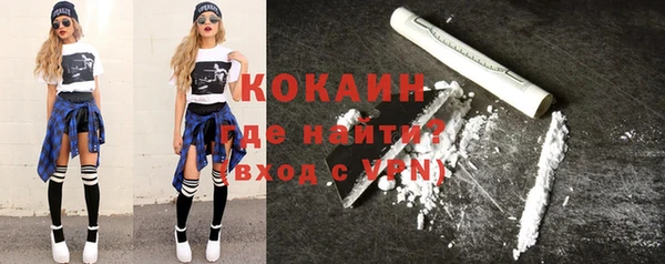 кокаин перу Вяземский