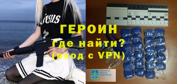 метамфетамин Вязники