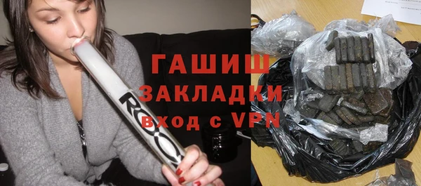 кокаин перу Вяземский