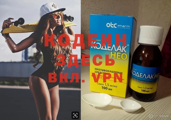 амфетамин Горнозаводск