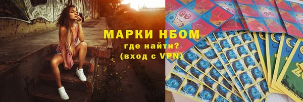 кокаин перу Вяземский
