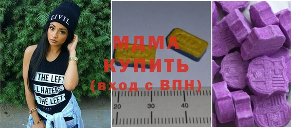 MDMA Premium VHQ Вязьма
