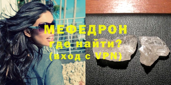 MDMA Premium VHQ Вязьма
