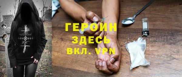 MDMA Premium VHQ Вязьма