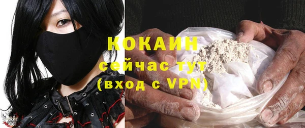 кристаллы Горняк