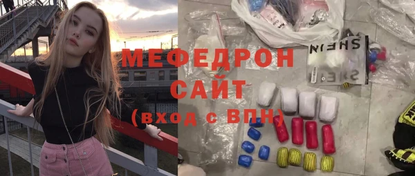 кокаин перу Вяземский