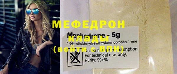 метамфетамин Вязники