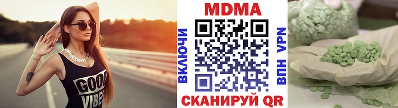MDMA crystal  Купить  Лесной 