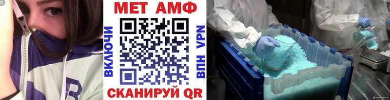 Купить где  Лесной  Первитин витя 