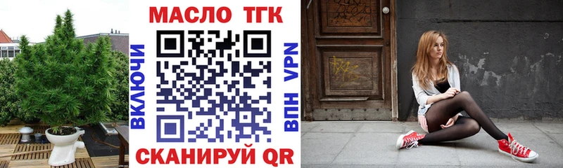Купить где  Лесной  Дистиллят ТГК вейп 